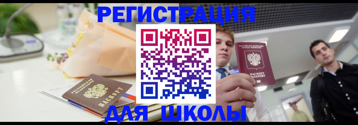 пропишу в квартире в Калужской области